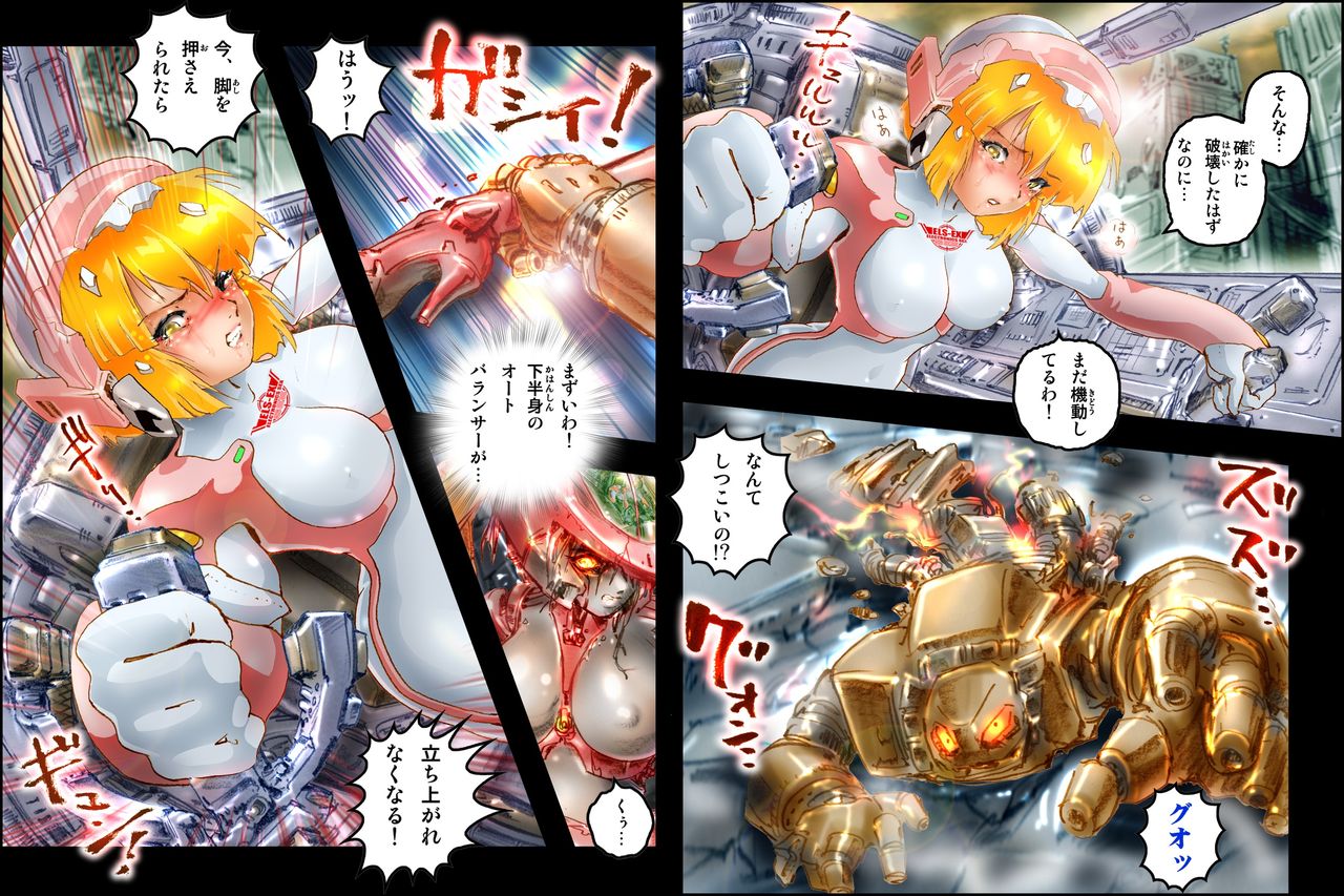 [NEO’GENTLE] 美闘女神エルセクス 〜美少女ロボ破壊凌辱〜