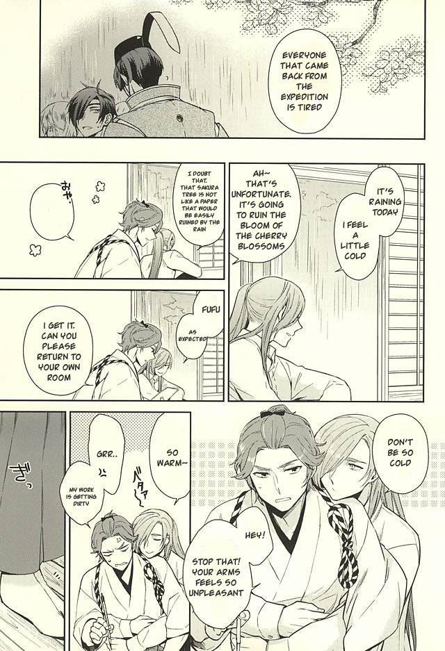 (百刀繚乱 ～君の心を白刃取り～) [びえん (nerigom)] やみをおよぐさかな (刀剣乱舞) [英訳]