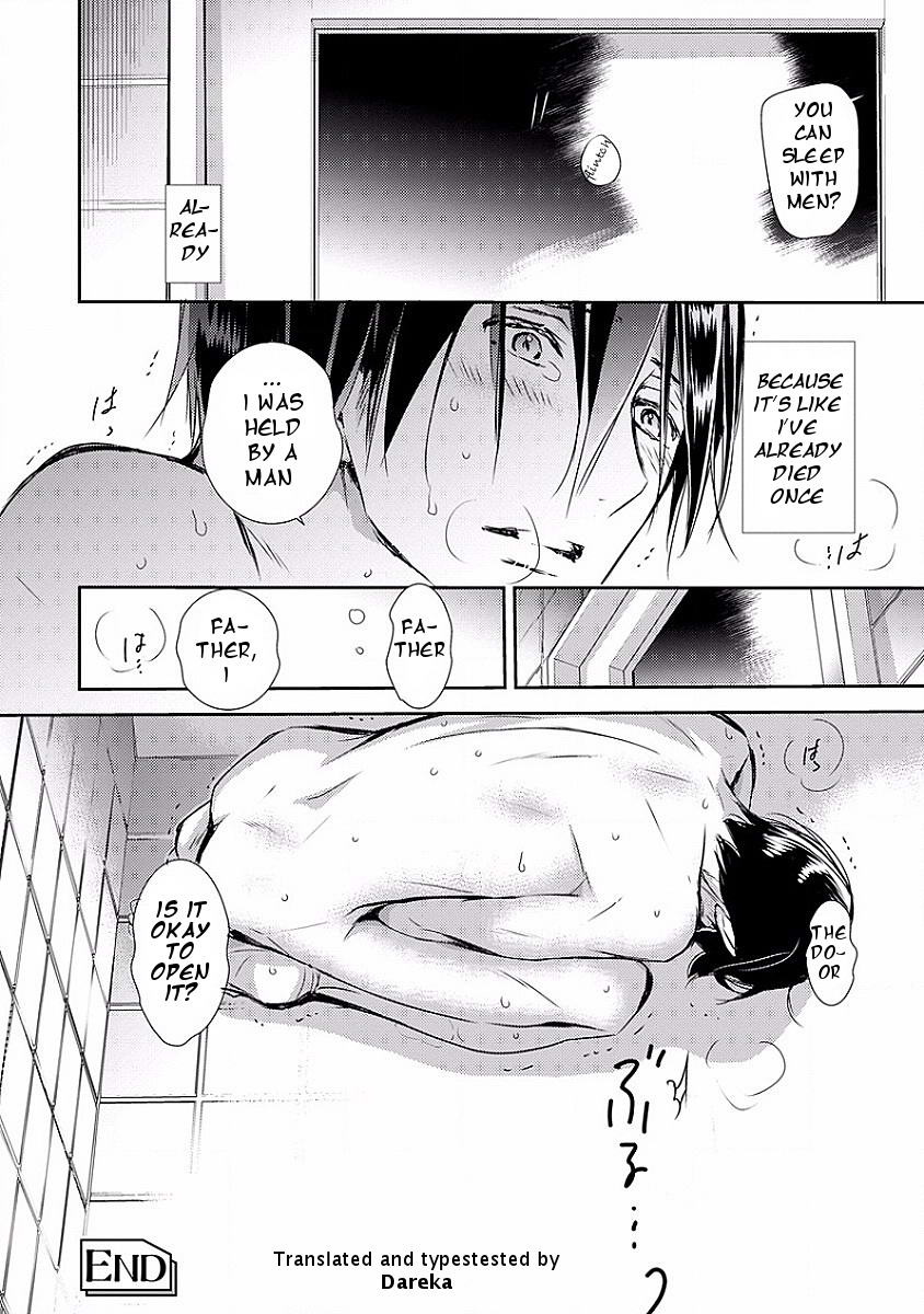 [門地かおり] 際 (ピンクゴールド7) [英訳]