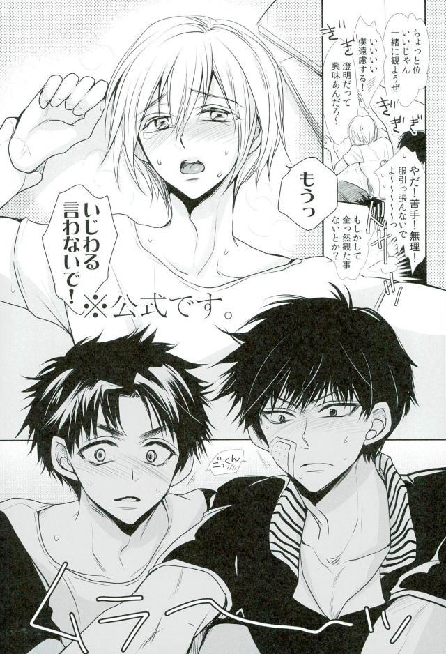 (全力トライ2nd) [藤井あや個人サークル (藤井あや)] 再会、花園にて (オールアウト!!)