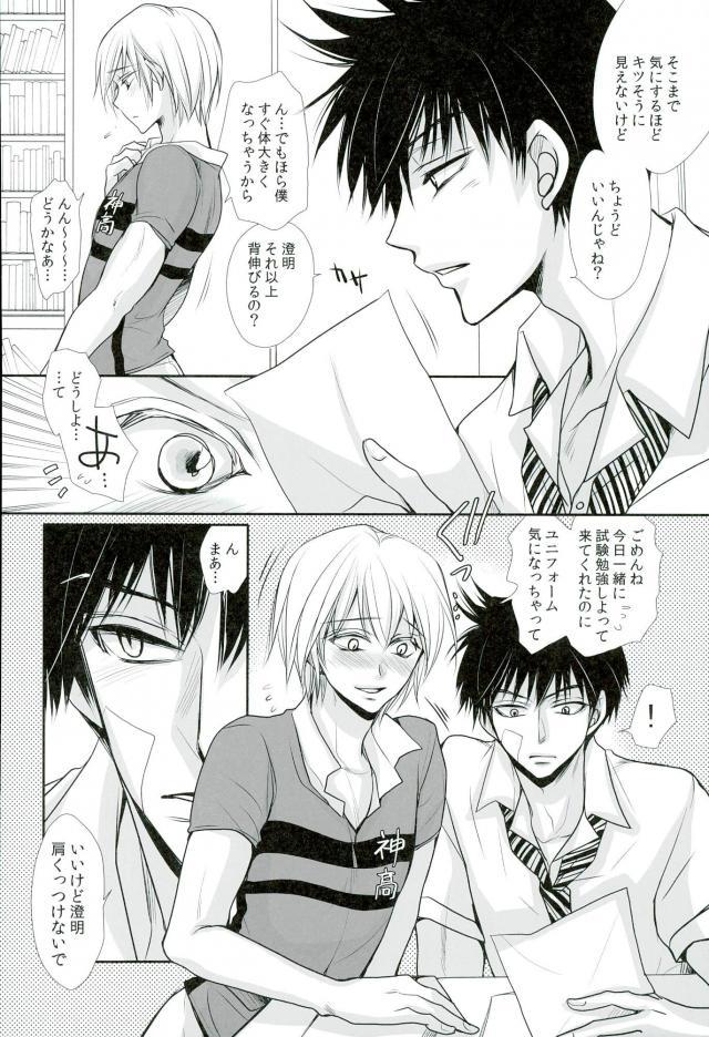 (全力トライ2nd) [藤井あや個人サークル (藤井あや)] 再会、花園にて (オールアウト!!)