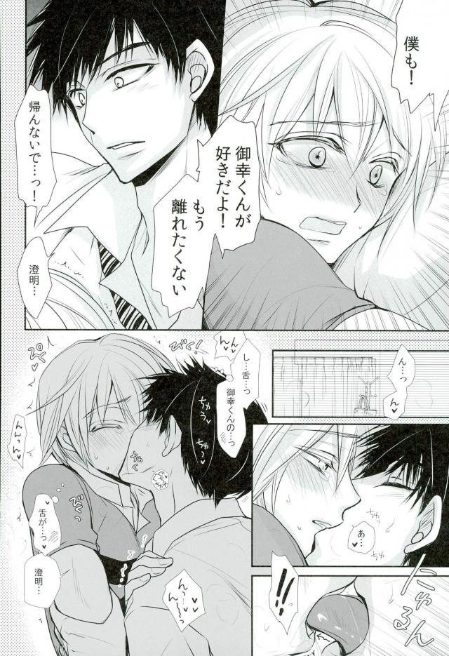 (全力トライ2nd) [藤井あや個人サークル (藤井あや)] 再会、花園にて (オールアウト!!)