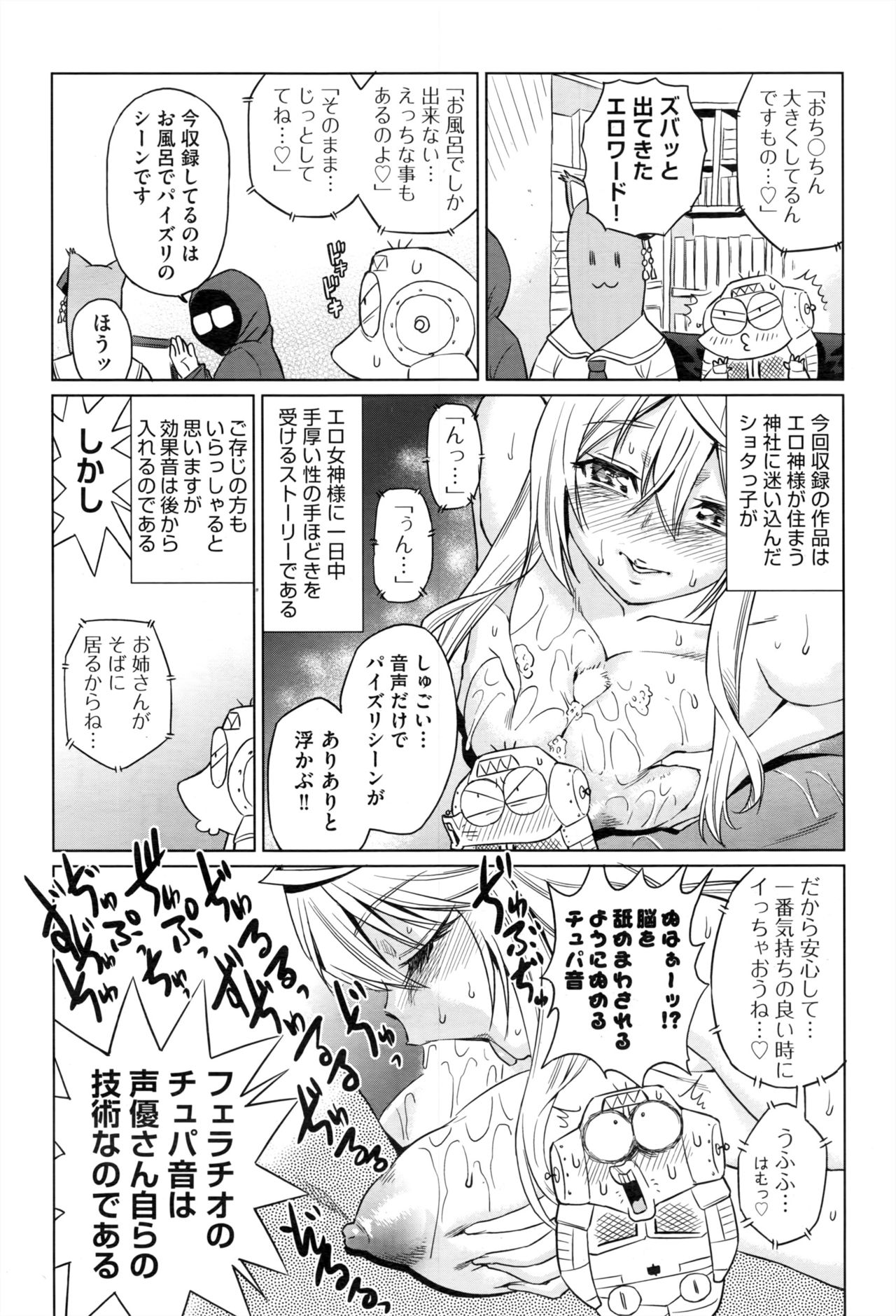 COMIC 阿吽 2016年12月号