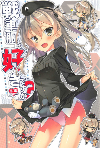 (C91) [小糸創作所 (ひなた睦月)] 戦車服は好きですか？ (ガールズ&パンツァー)