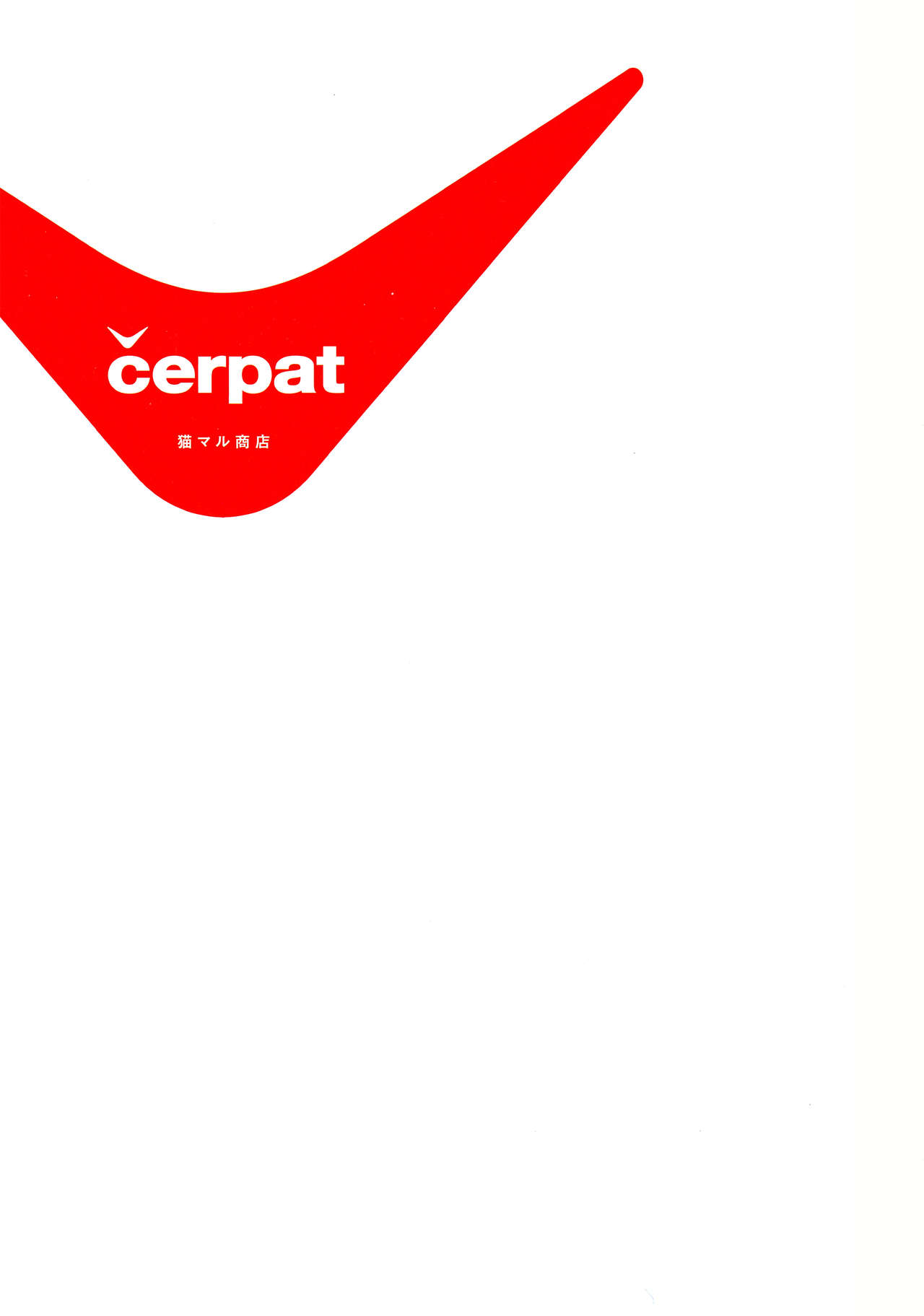 (C89) [猫マル商店 (saitom)] cerpat [英訳]
