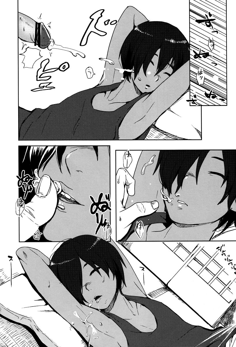 (C86) [関サバト (作)] かずまとめ (サマーウォーズ) [英訳]