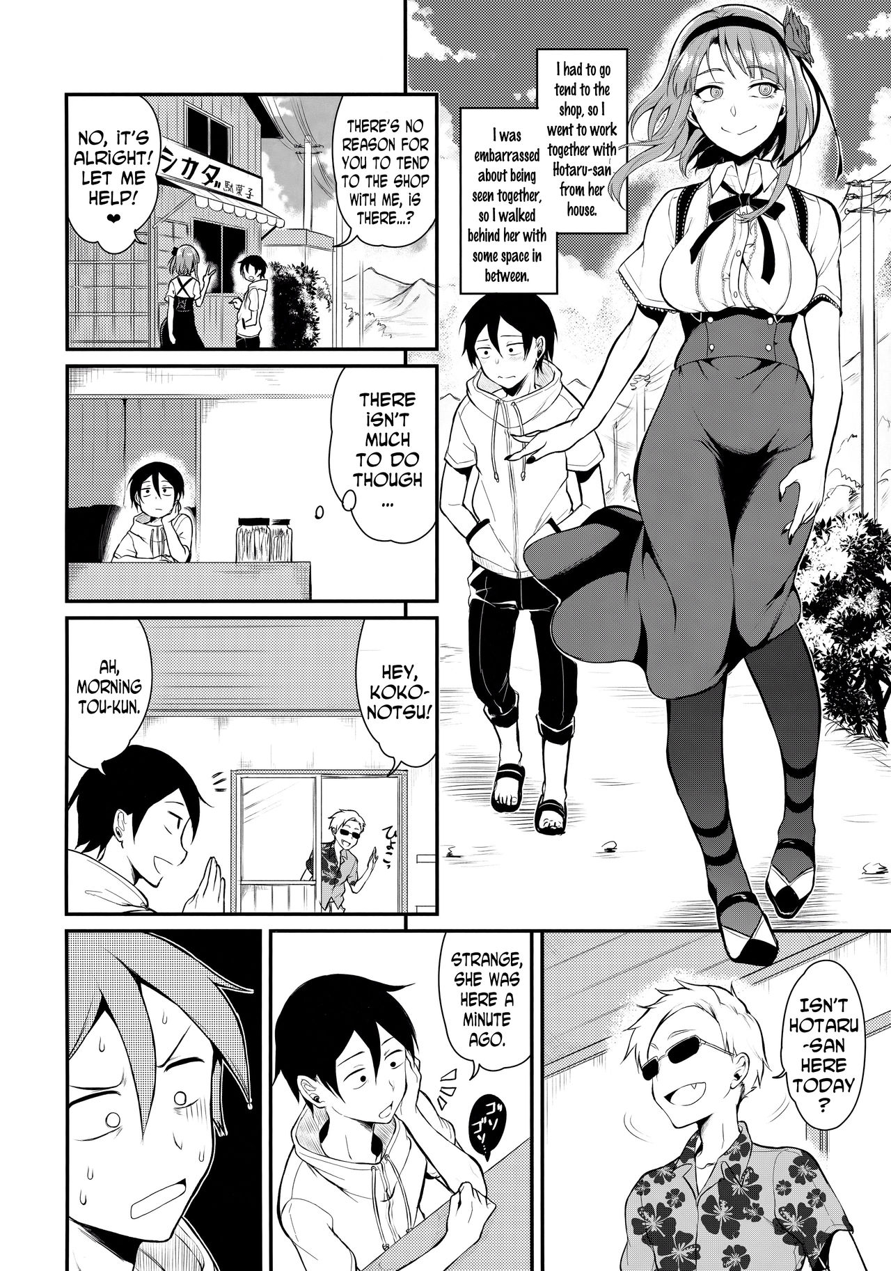 (C89) [ぽち小屋。 (ぽち。)] オトナのだがし3 (だがしかし) [英訳]