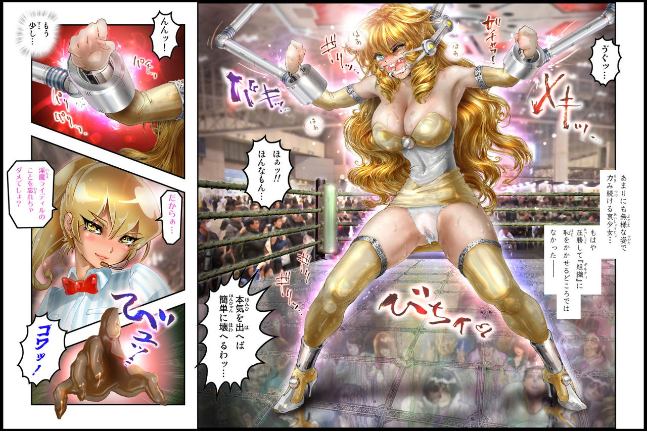 [NEO’GENTLE] 美少女ファイターオナホ 緒菜穂 徹底凌辱編