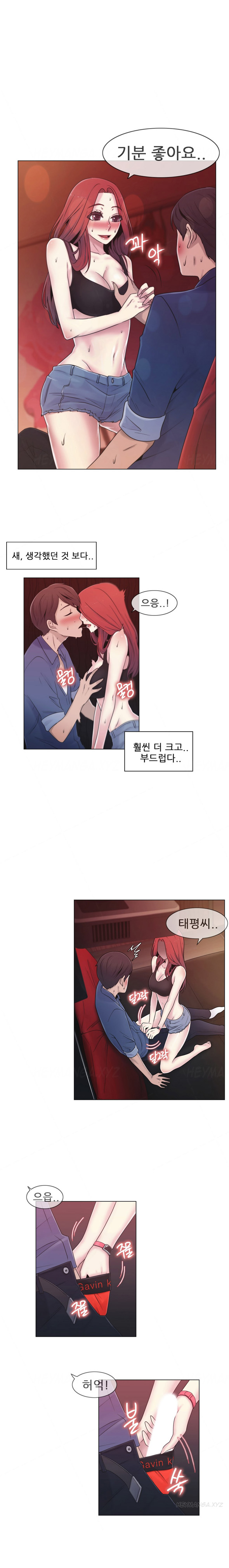 ミスミスティックCh.1-21（英語）（継続中）