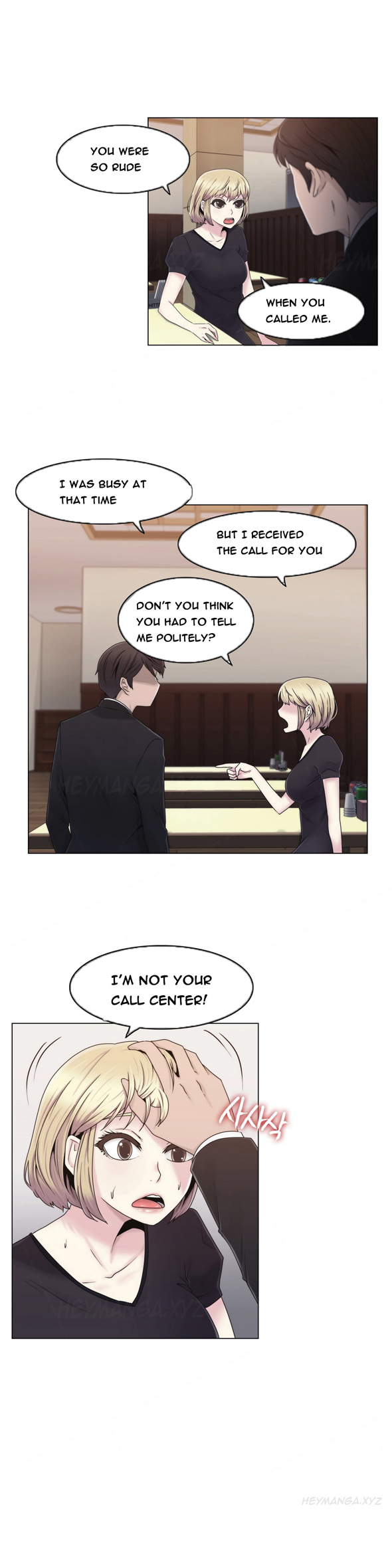 ミスミスティックCh.1-21（英語）（継続中）