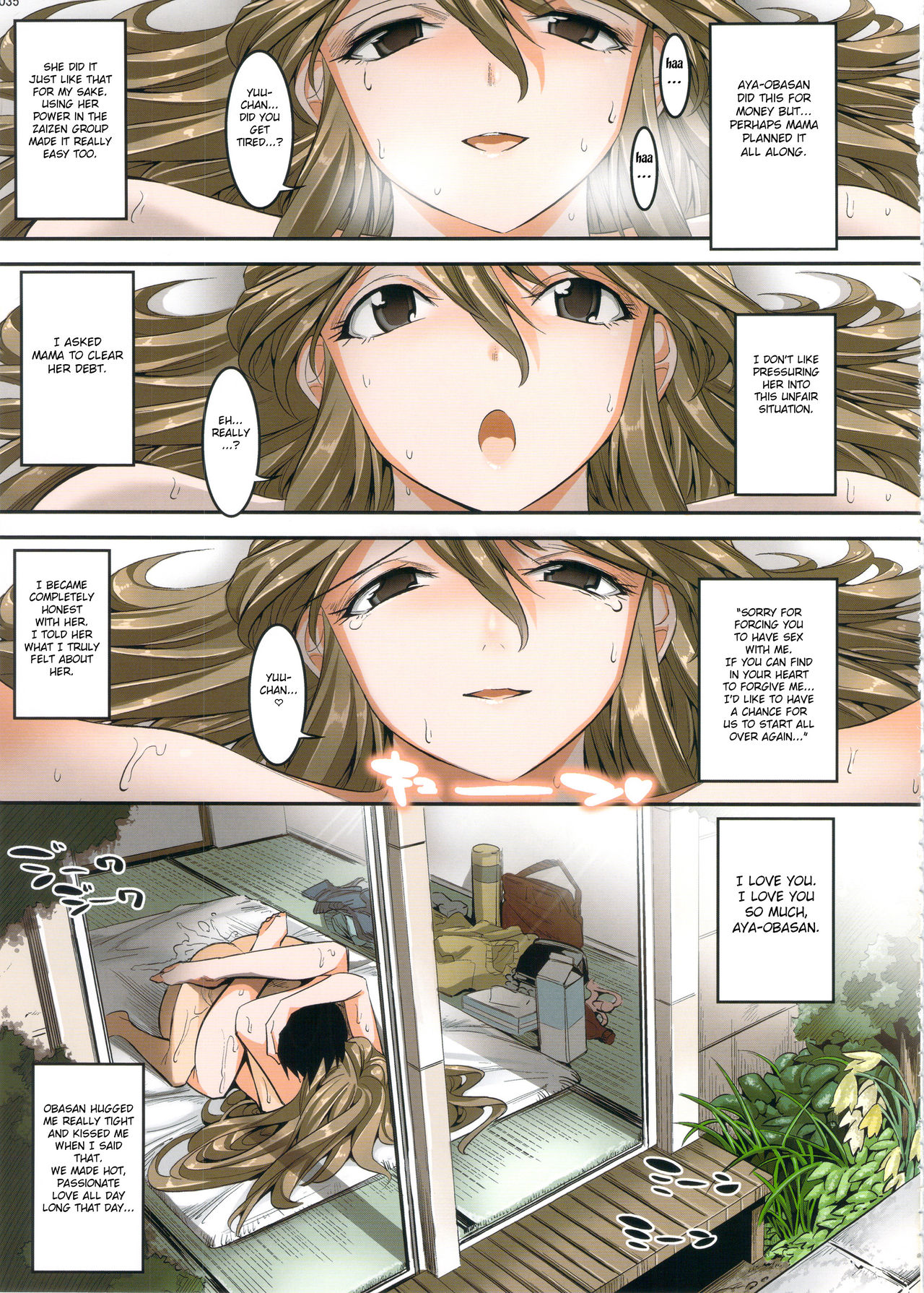 (C88) [絵援隊 (酒呑童子)] 友達のお母さんとの性教育日記 [英訳]