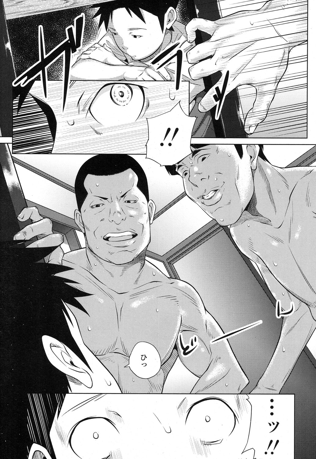 COMIC 高 2017年1月号 [DL版]