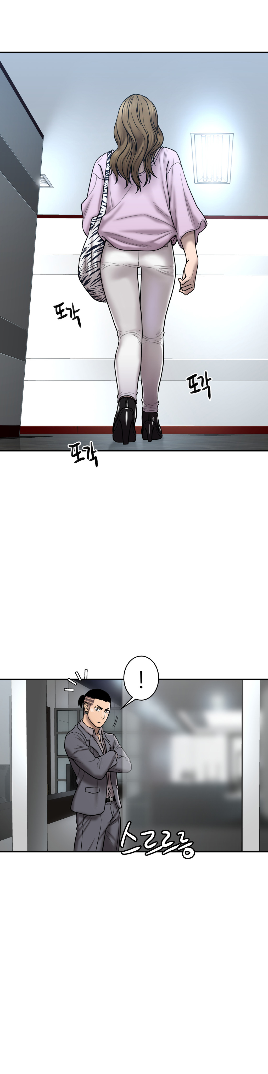 Ghost Love Ch.1-24（英語）（YoManga）（継続中）