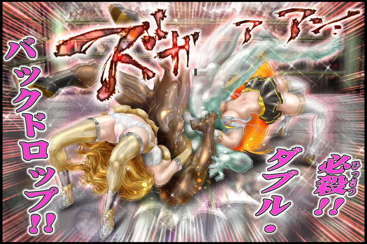 [NEO’GENTLE] 美少女ファイターオナホ 緒菜穂 妊娠確定編