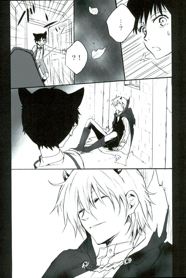 (C85) [やら内科 (中村キュー)] RING RING MID NIGHTS (新世紀エヴァンゲリオン)