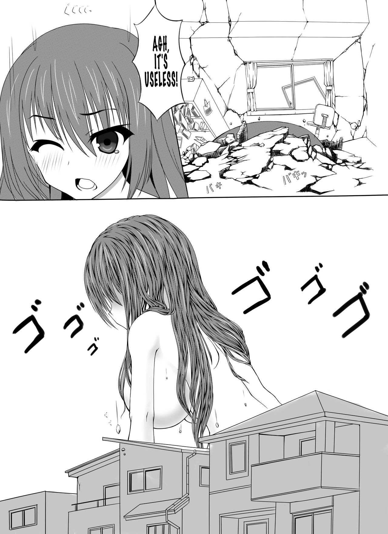 【EDO】ワタイモ【英語】【デジタル】