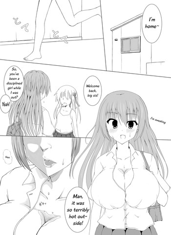 【EDO】ワタイモ【英語】【デジタル】 【EDO】ワタイモ【英語】【デジタル】