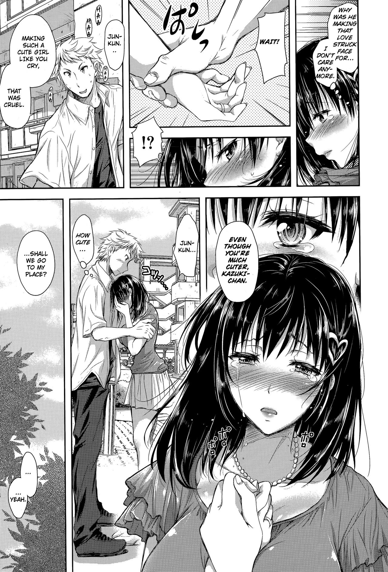 [シロノマヒロ] 開花～二年目の秋～ 前編 (COMIC 真激 2015年11月号) [英訳]