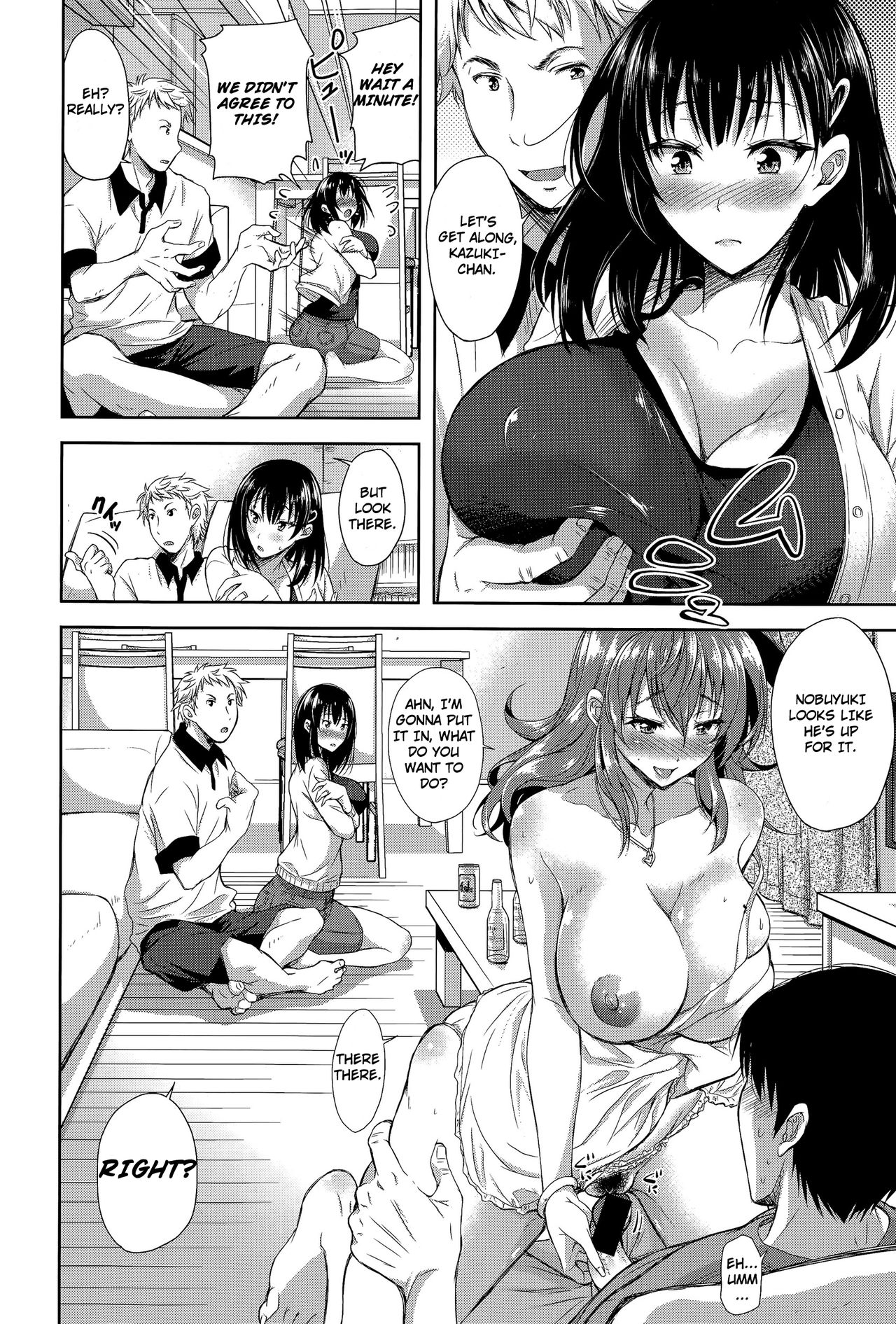 [シロノマヒロ] 開花～二年目の秋～ 前編 (COMIC 真激 2015年11月号) [英訳]