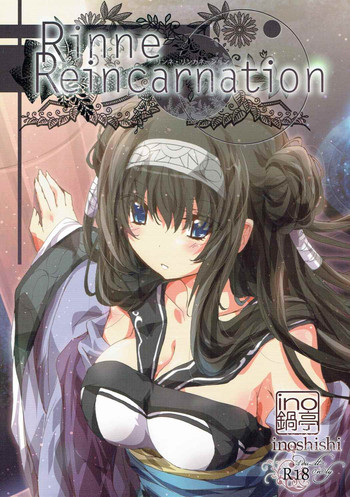 [ino鍋亭 (inoshishi)] Rinne Reincarnation (千年戦争アイギス)