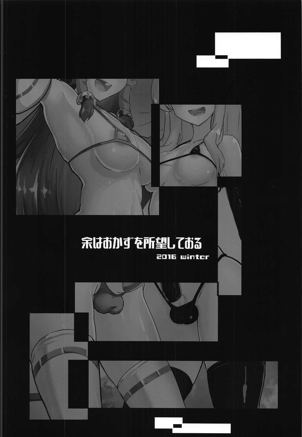 (C91) [余はおかずを所望しておる (しあん)] ふたなり霊夢とふたなり魔理沙がマイクロビキニでいちゃいちゃする本 (東方Project)