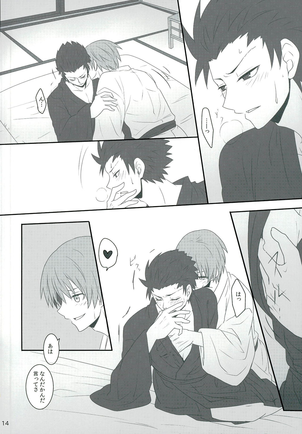 (SUPER関西20) [OnSlant (紗琉)] 盃にほろ酔い (暗殺教室)
