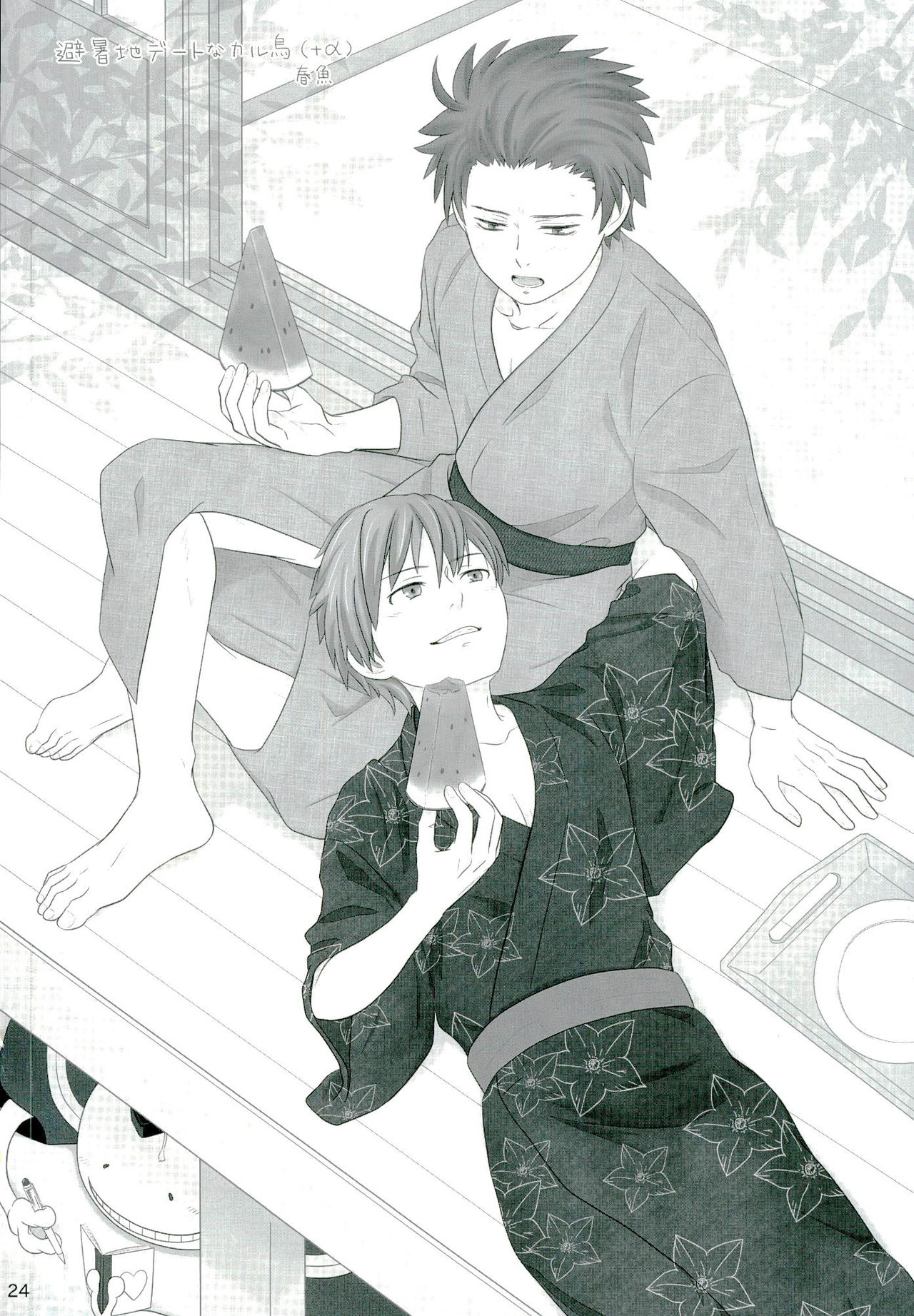(SUPER関西20) [OnSlant (紗琉)] 盃にほろ酔い (暗殺教室)
