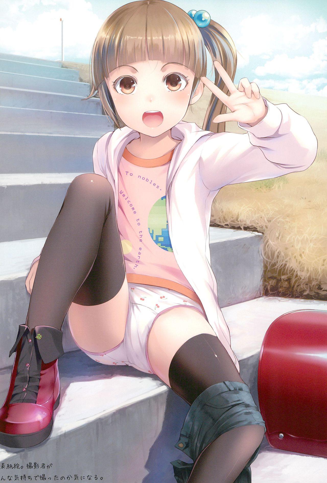 [SLeeVe (Sody)] ちっちゃいこの本 Vol.3 [英訳]