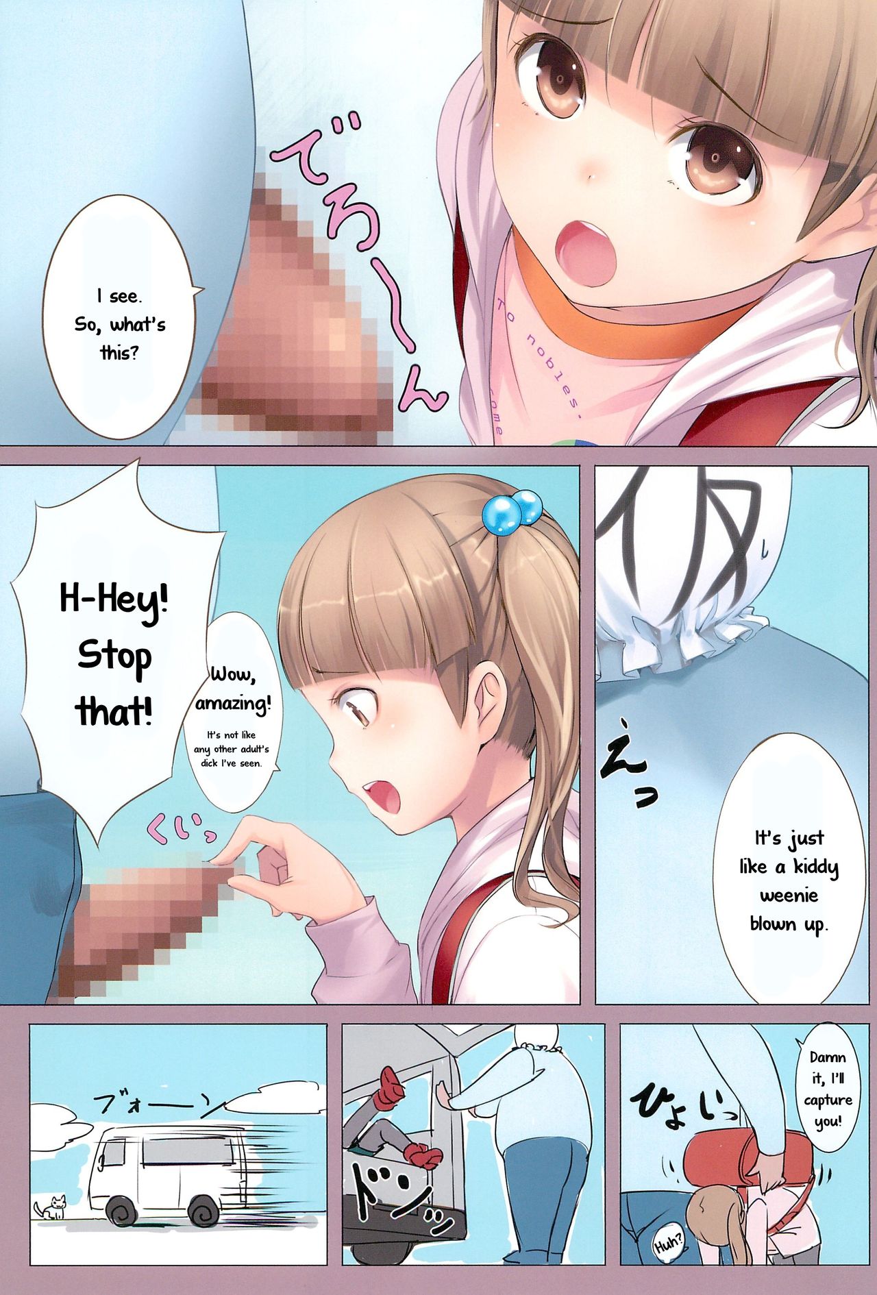 [SLeeVe (Sody)] ちっちゃいこの本 Vol.3 [英訳]