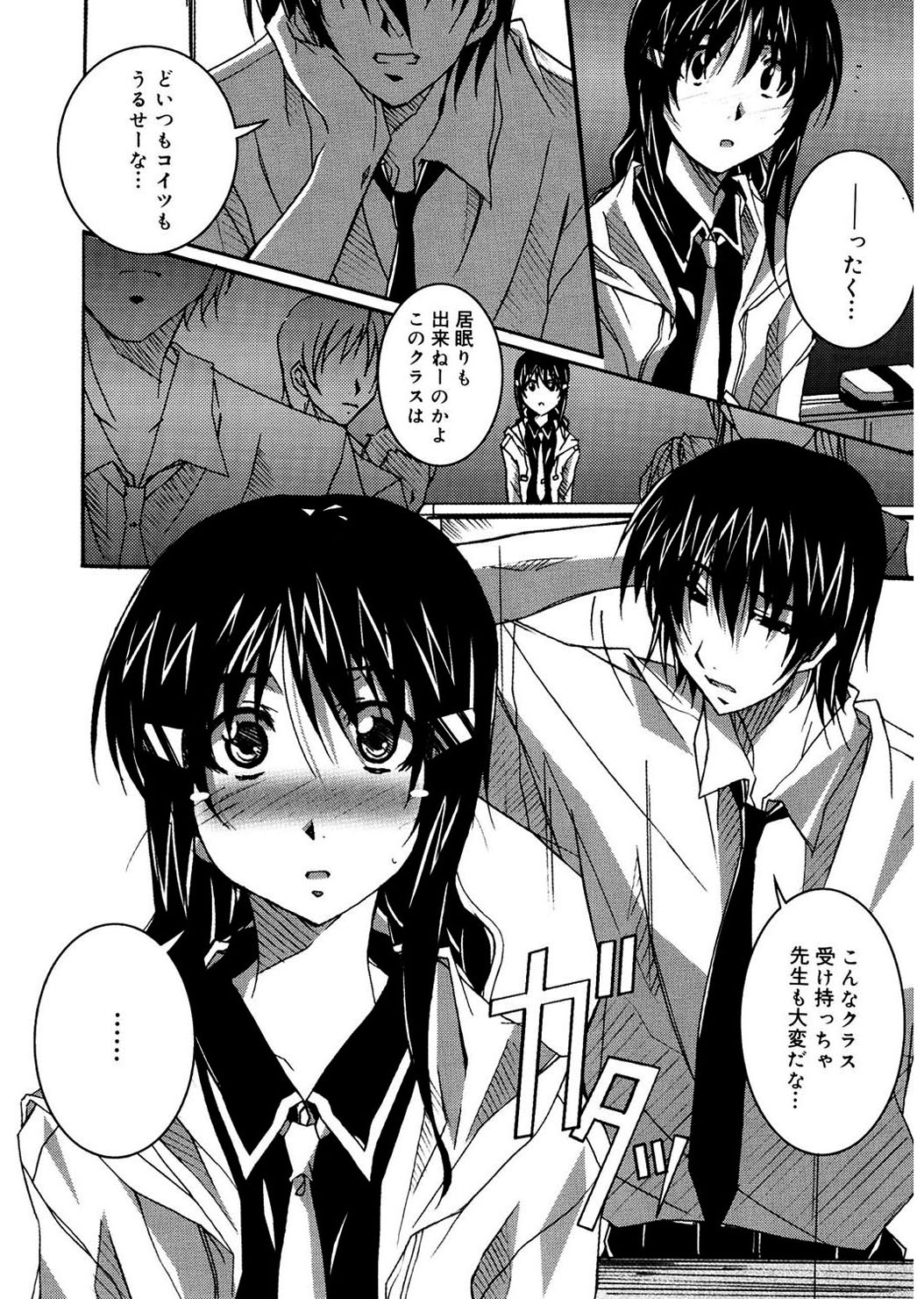 [PONPON] Start Up! [DL版]