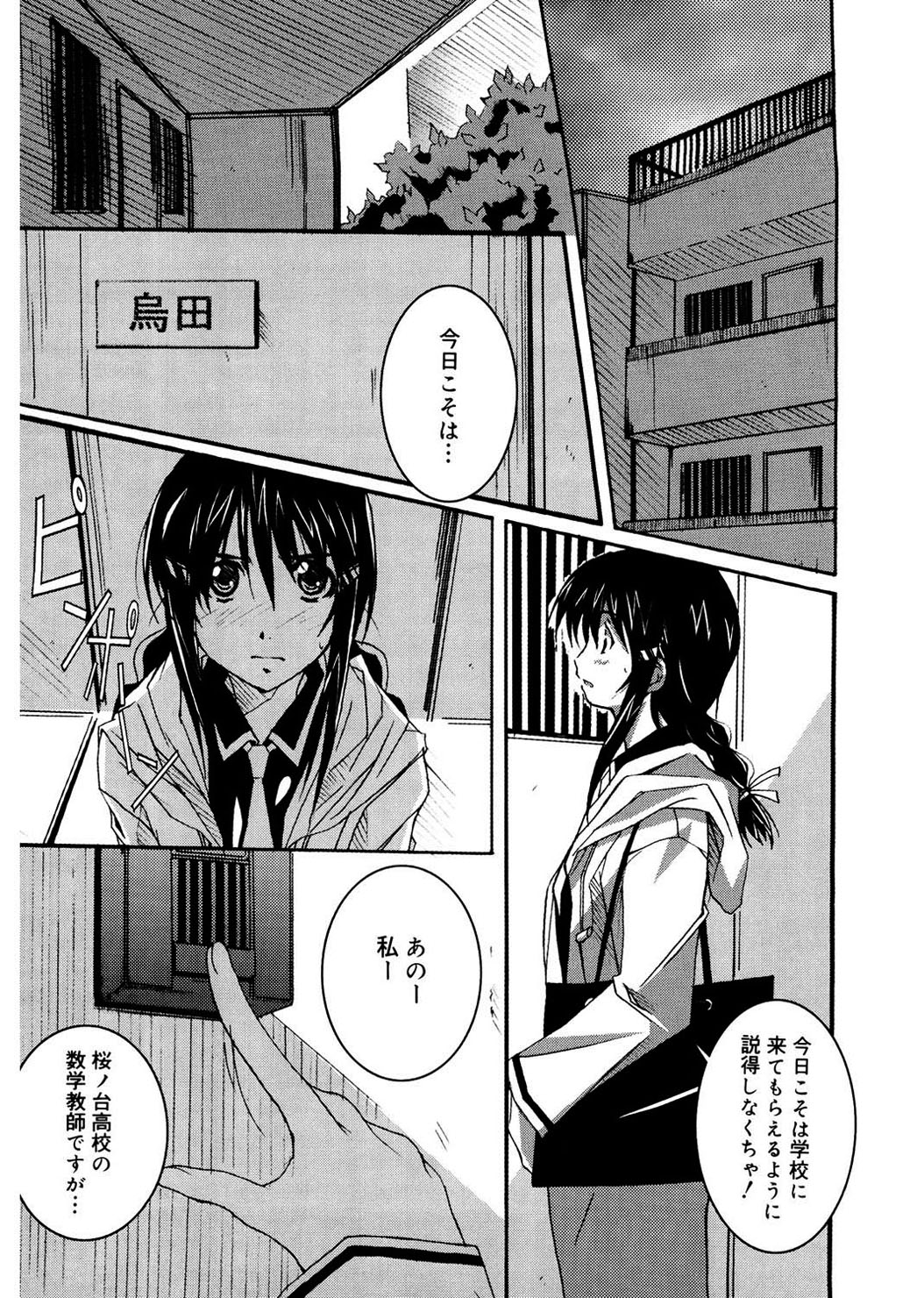 [PONPON] Start Up! [DL版]