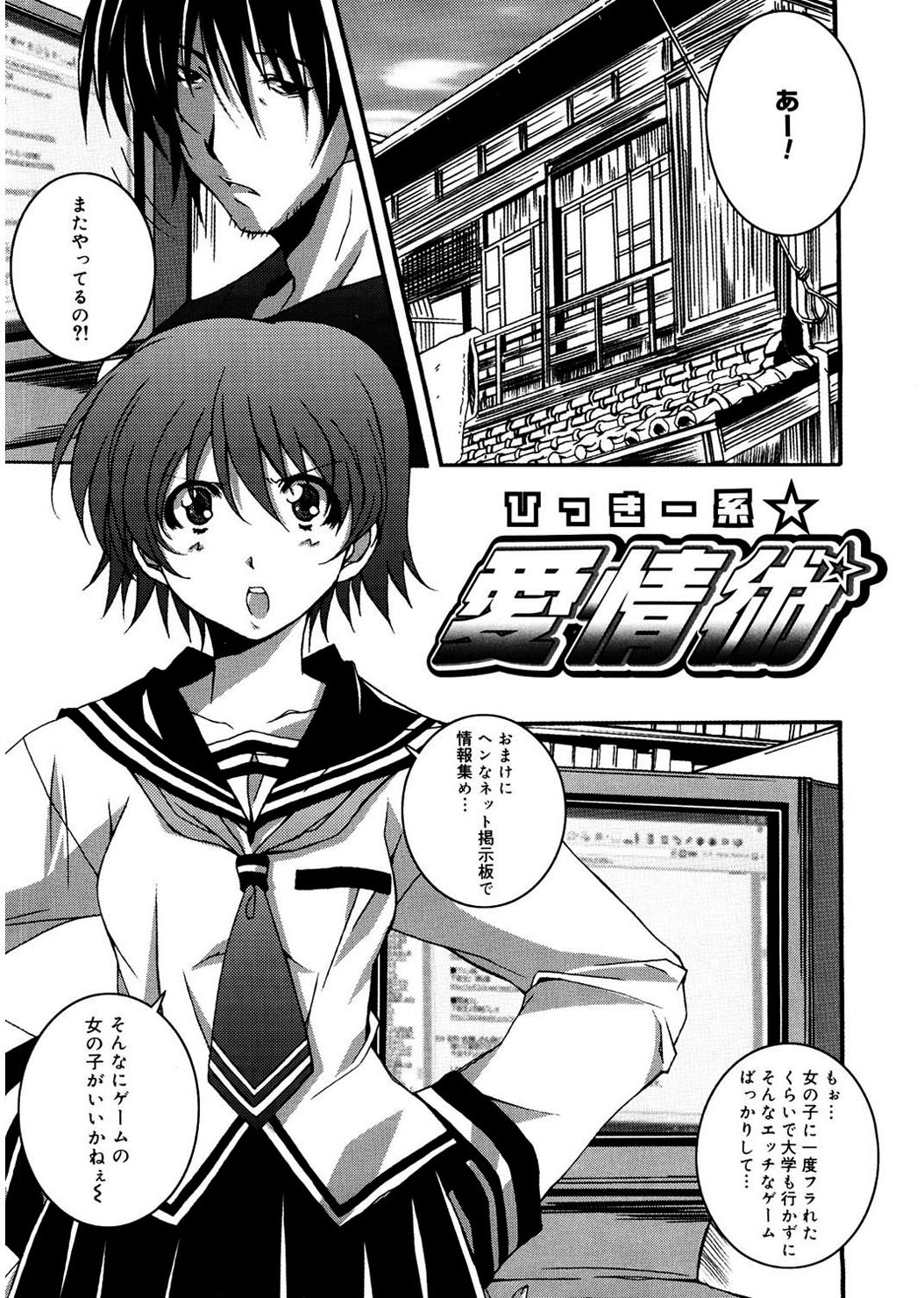 [PONPON] Start Up! [DL版]