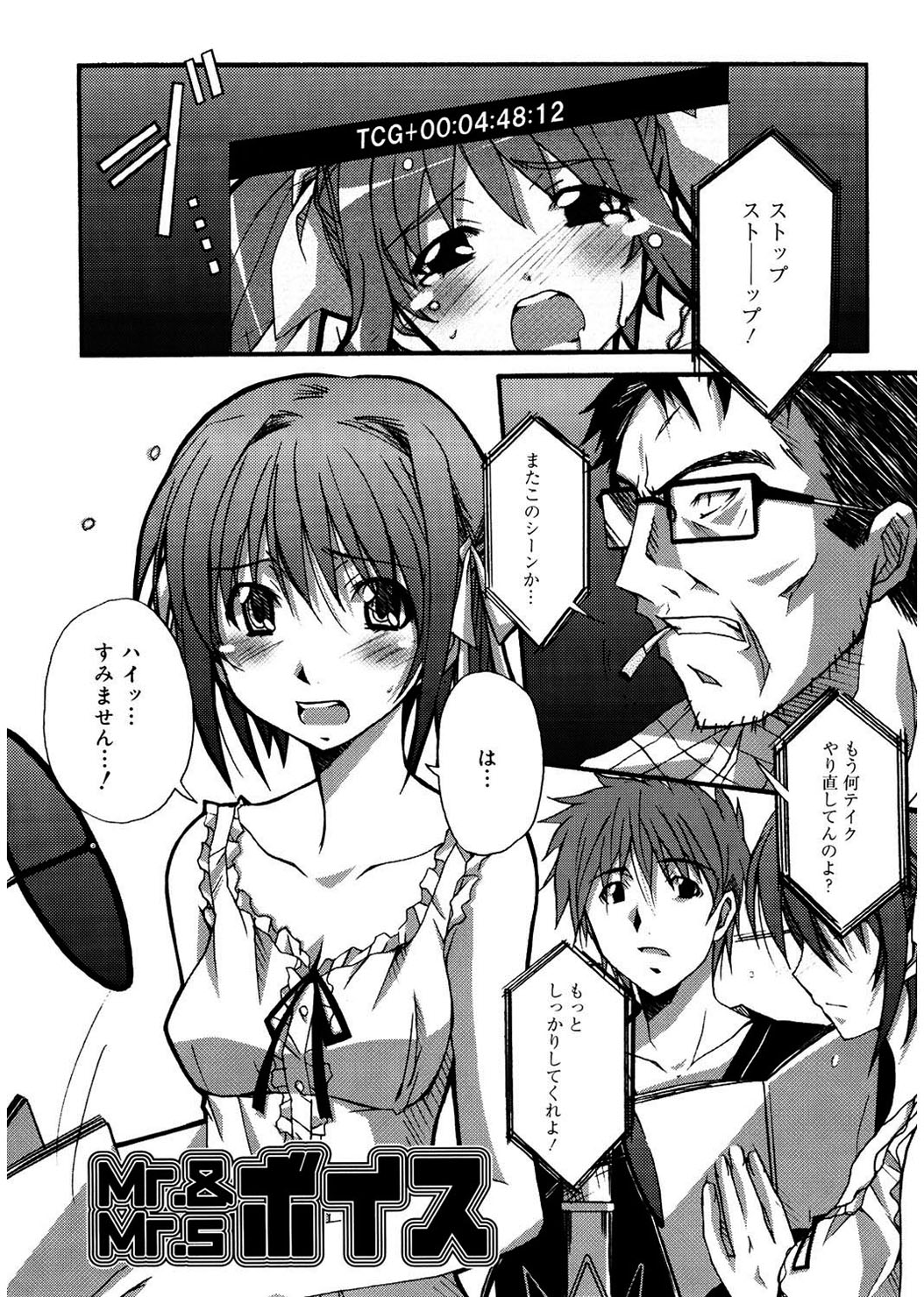 [PONPON] Start Up! [DL版]