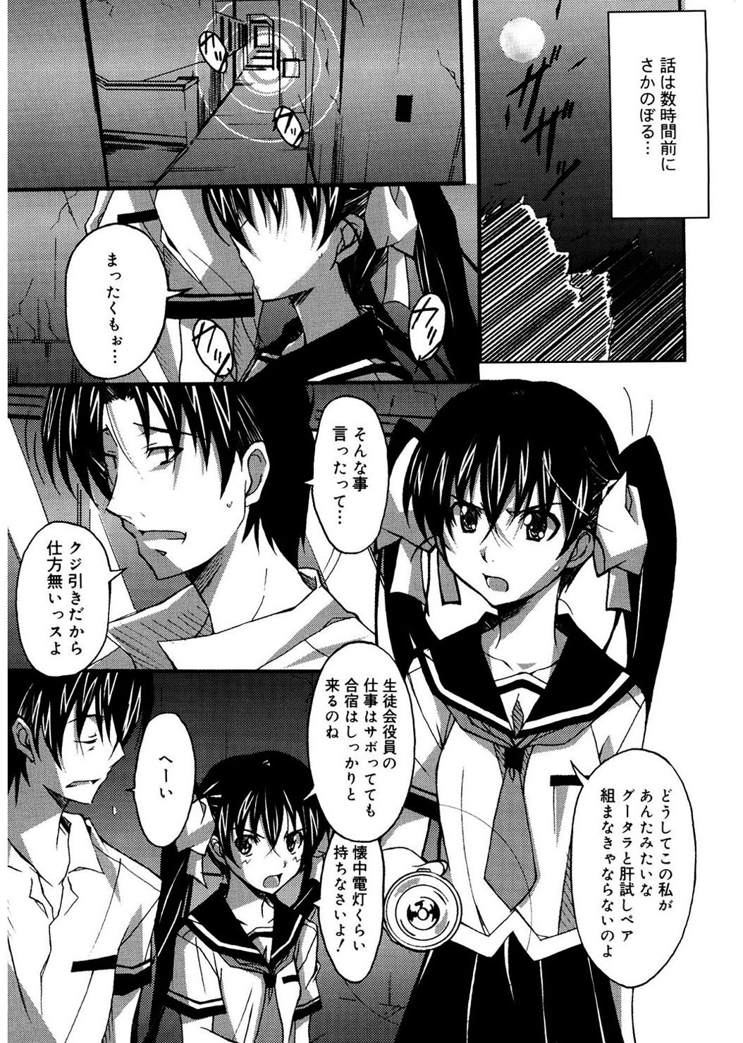 [PONPON] Start Up! [DL版]