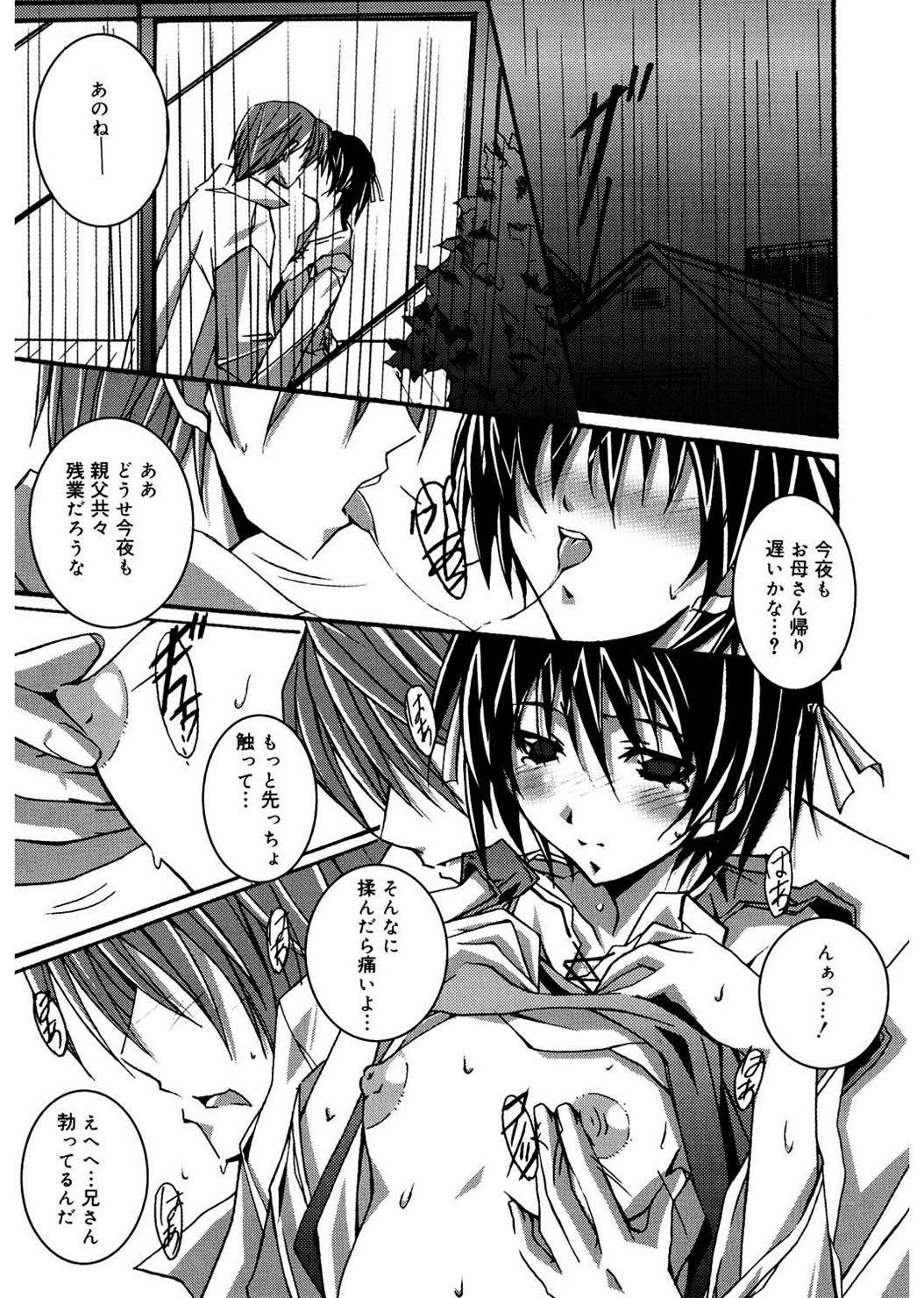 [PONPON] Start Up! [DL版]