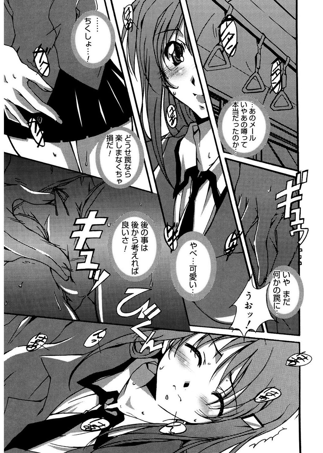 [PONPON] Start Up! [DL版]