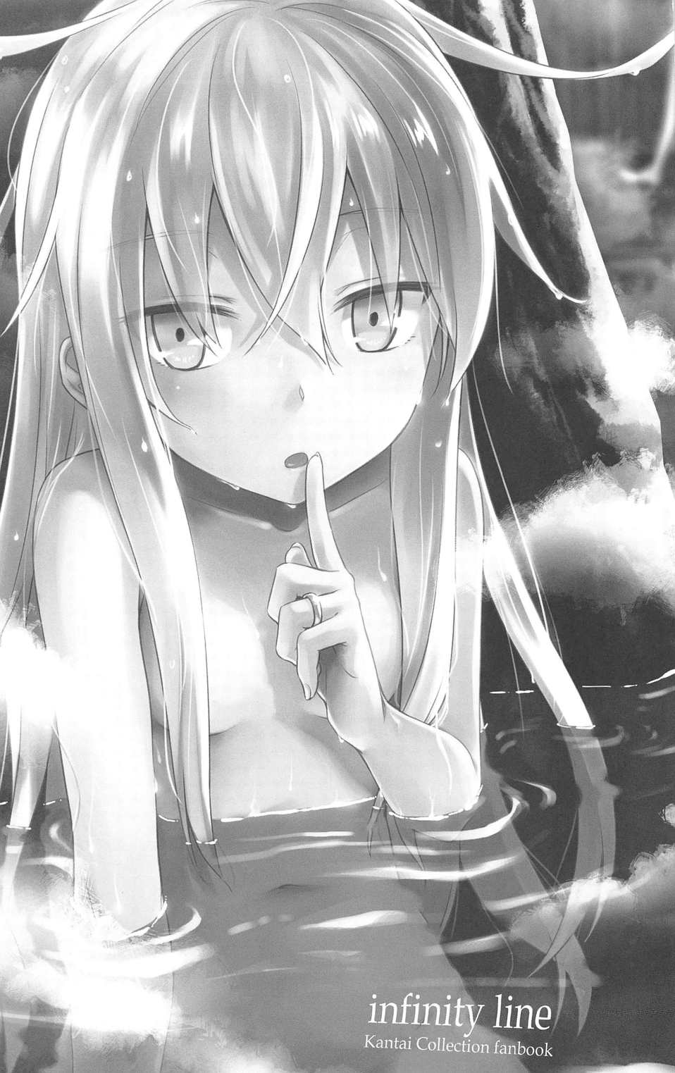 (C91) [infinity line (三郷なな)] Bep 温泉ふたりたび 3 (艦隊これくしょん -艦これ-)