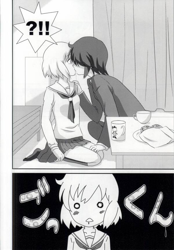 (サンクリ59) [TICO TICO (マチ)] 春香ちゃんと一緒! (琴浦さん)