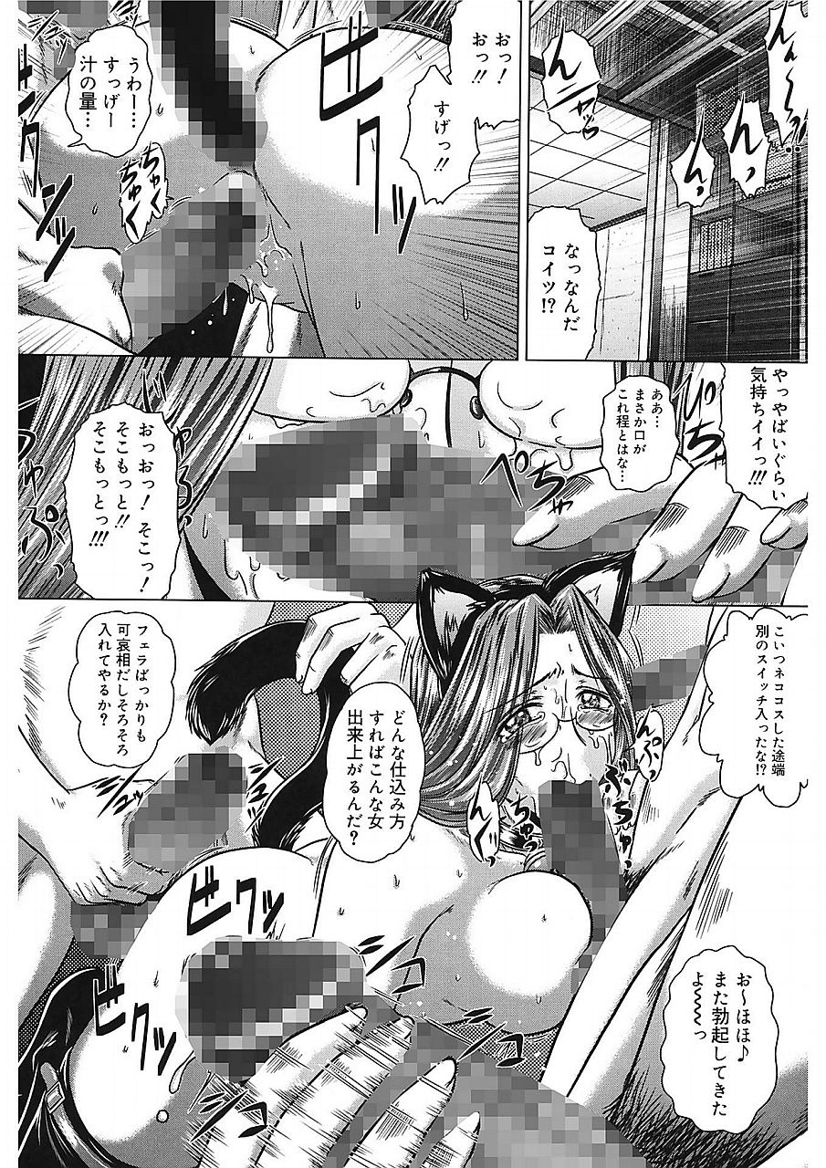 [要青豆] 色香のヒミツ [DL版]