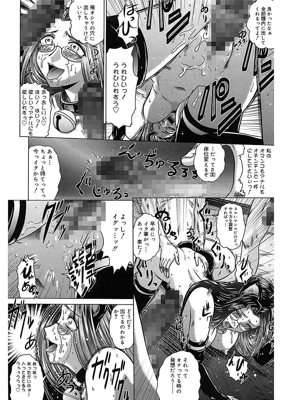 [要青豆] 色香のヒミツ [DL版]