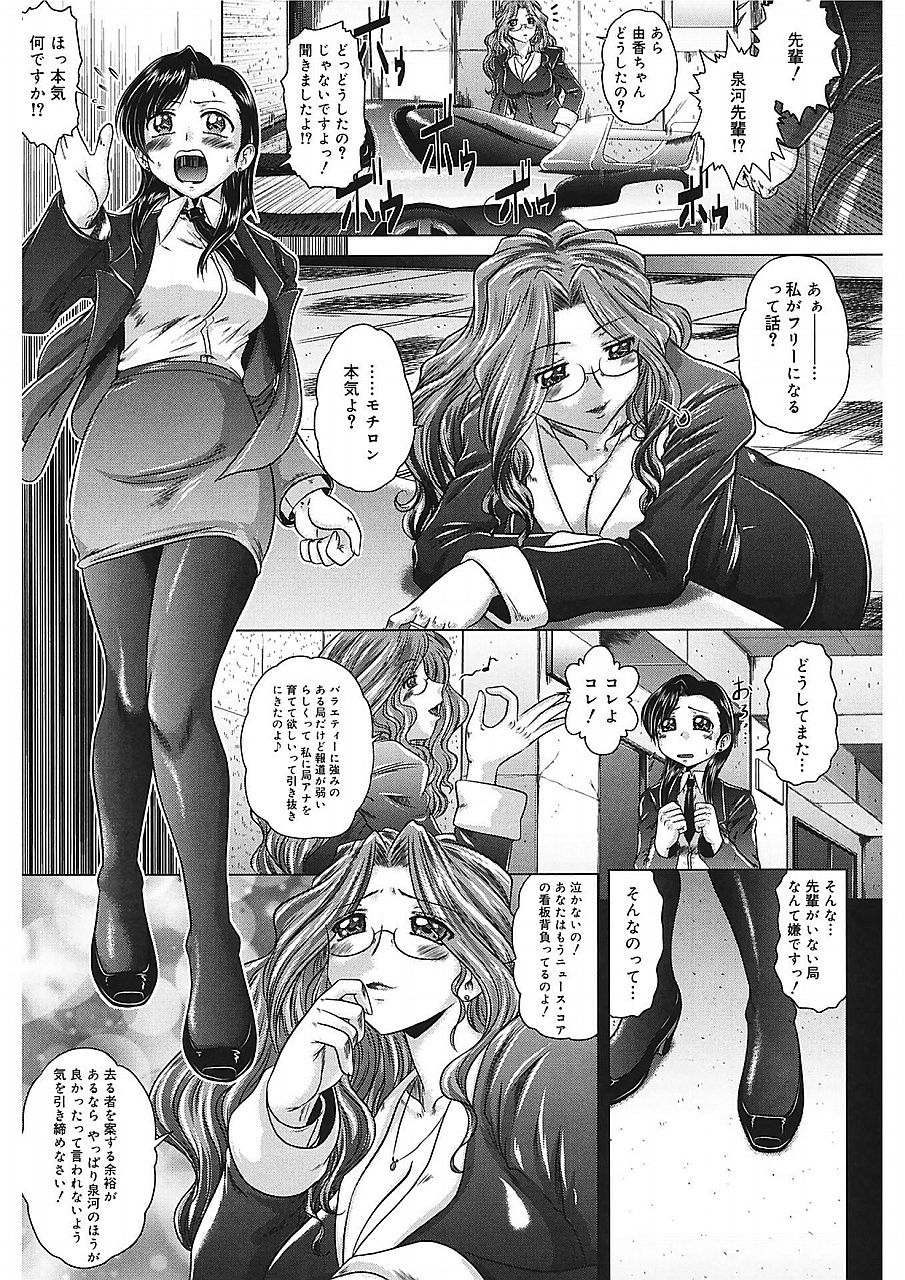 [要青豆] 色香のヒミツ [DL版]