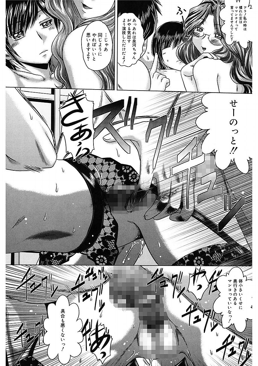 [要青豆] 色香のヒミツ [DL版]