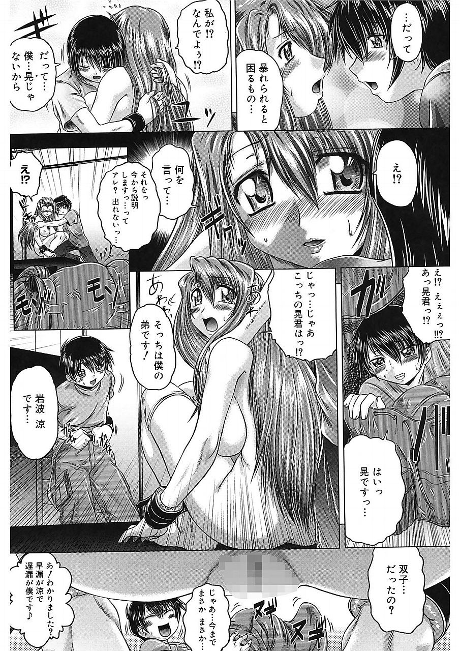 [要青豆] 色香のヒミツ [DL版]