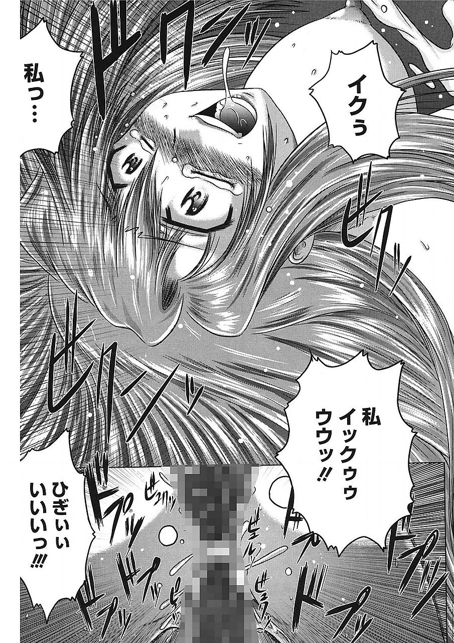 [要青豆] 色香のヒミツ [DL版]