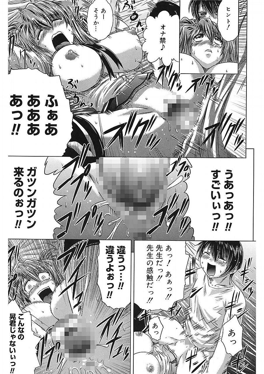 [要青豆] 色香のヒミツ [DL版]