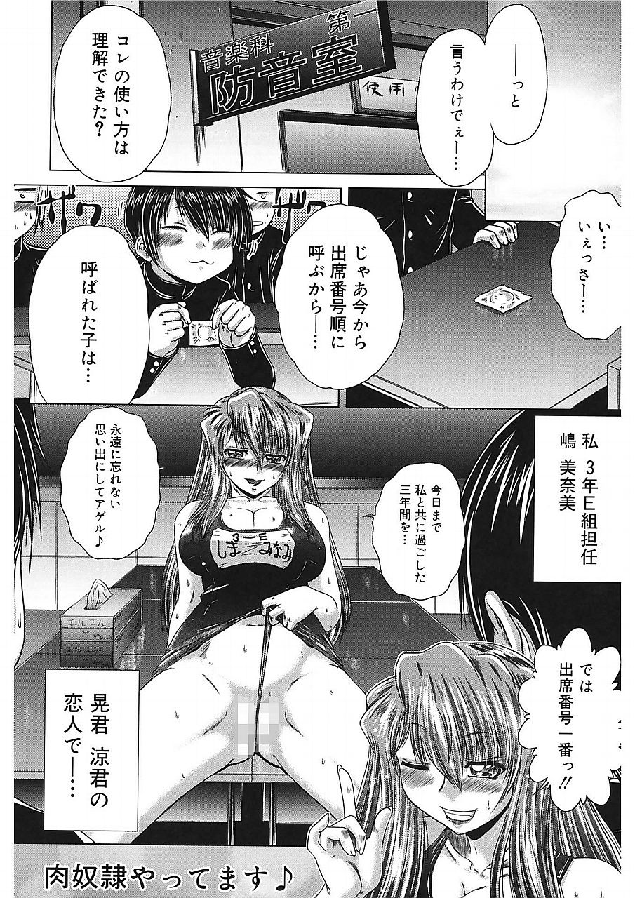 [要青豆] 色香のヒミツ [DL版]