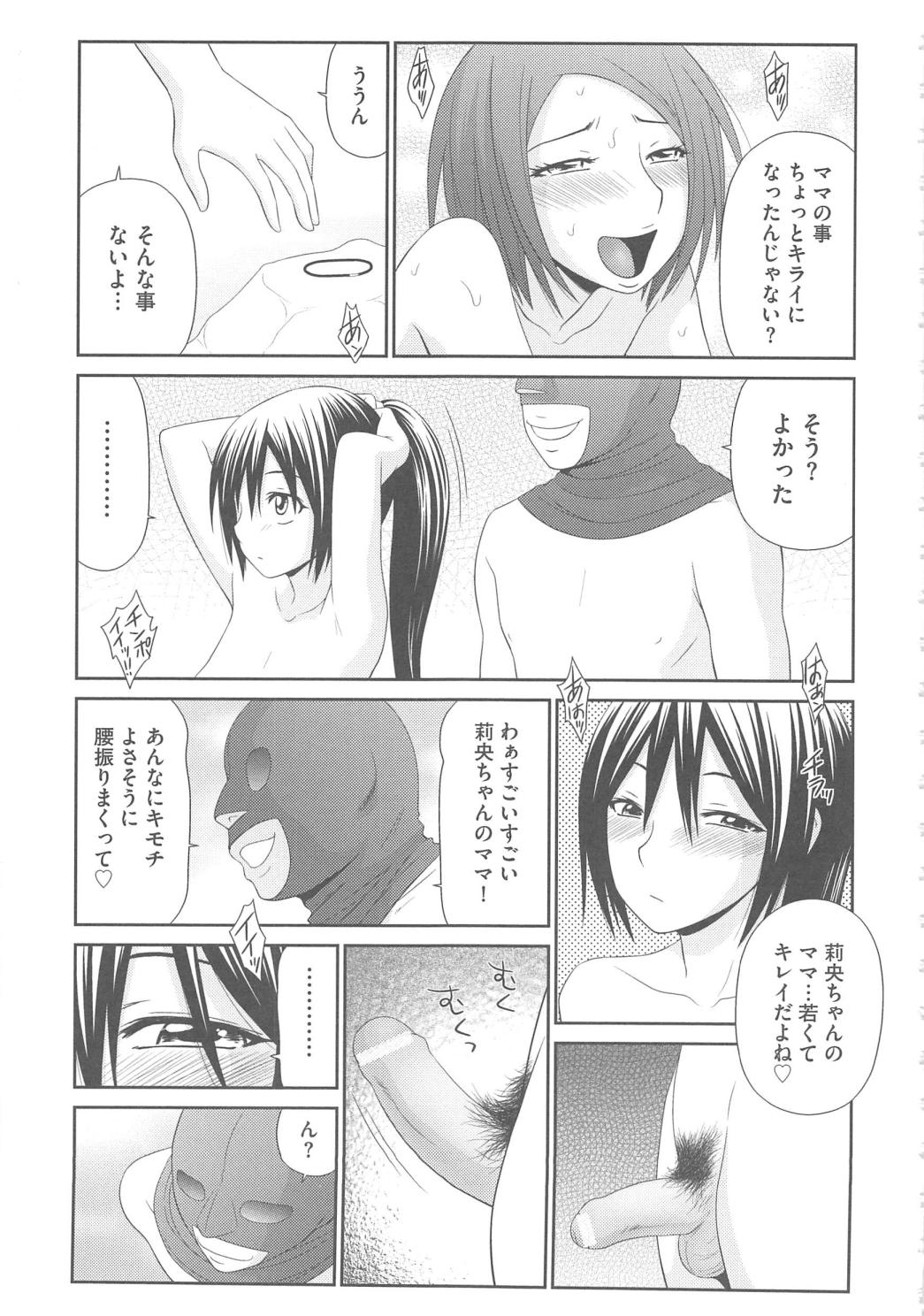 [伊駒一平] 無人島サバイバルファック完結編