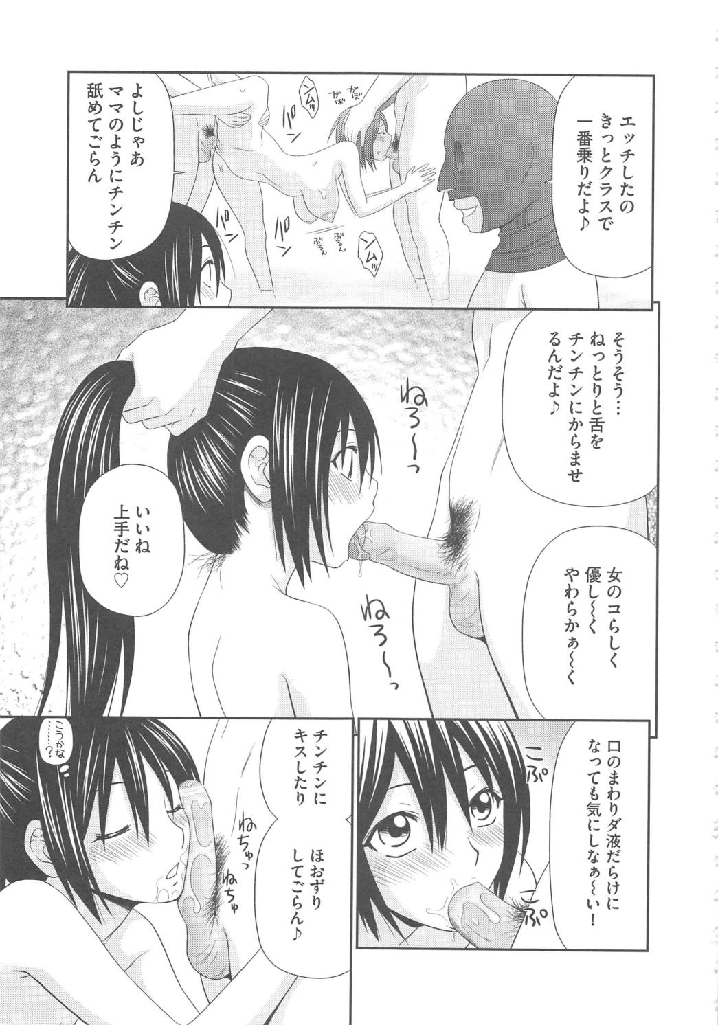 [伊駒一平] 無人島サバイバルファック完結編