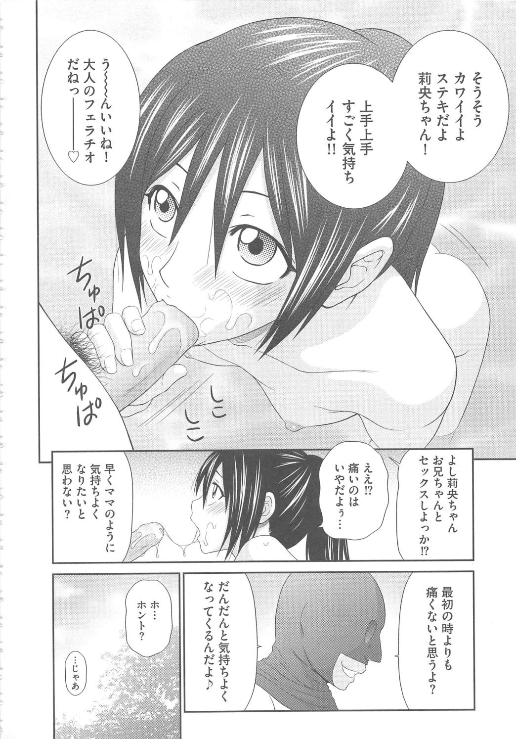 [伊駒一平] 無人島サバイバルファック完結編