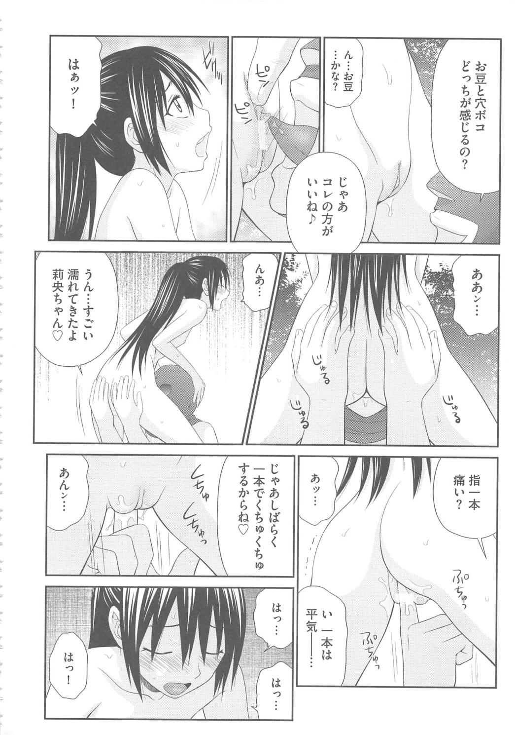 [伊駒一平] 無人島サバイバルファック完結編
